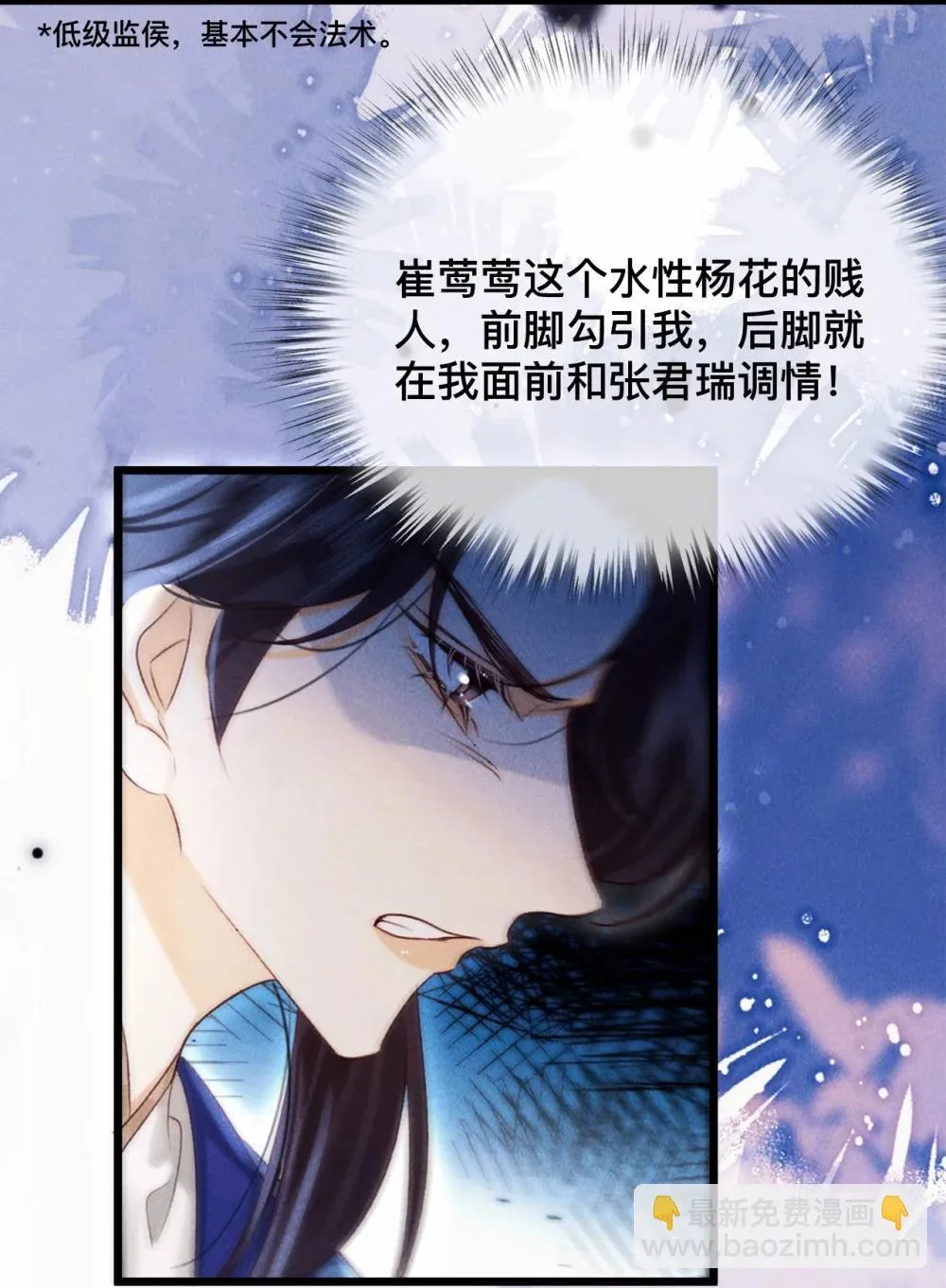 034 你相信我吗？28