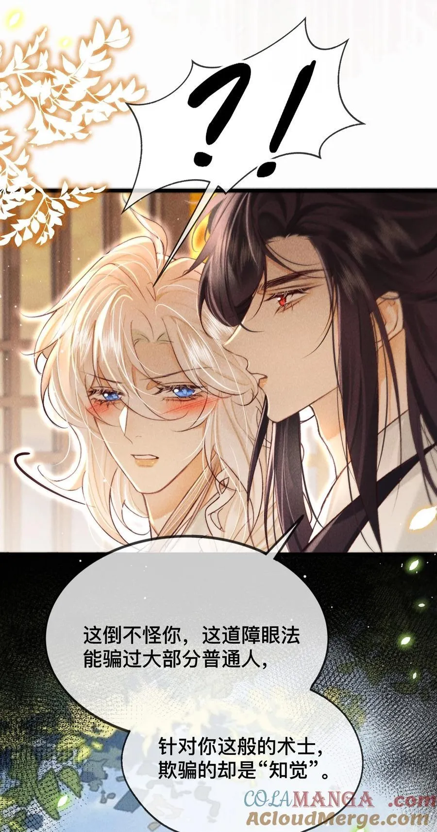 033 关键是……4