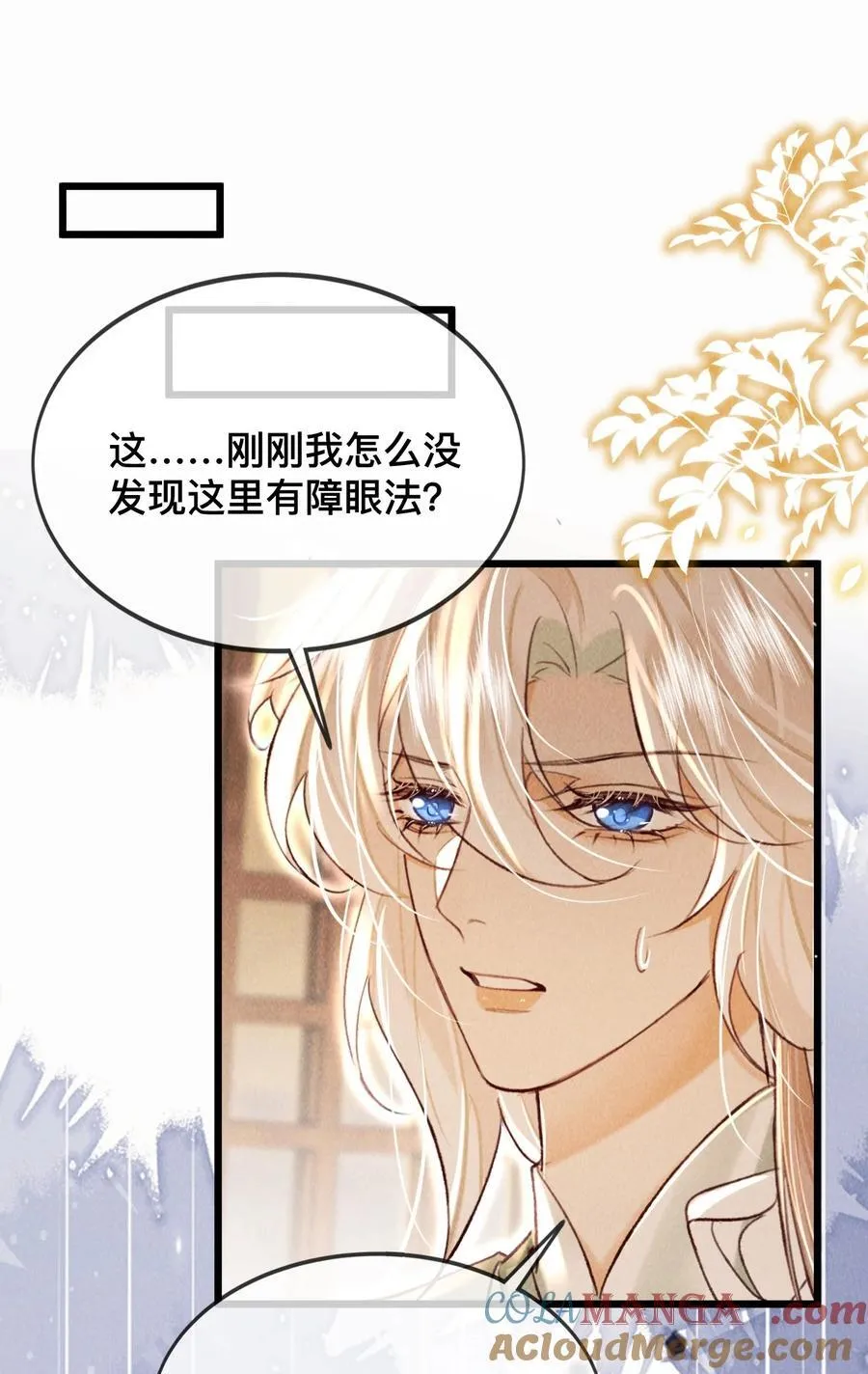 033 关键是……2