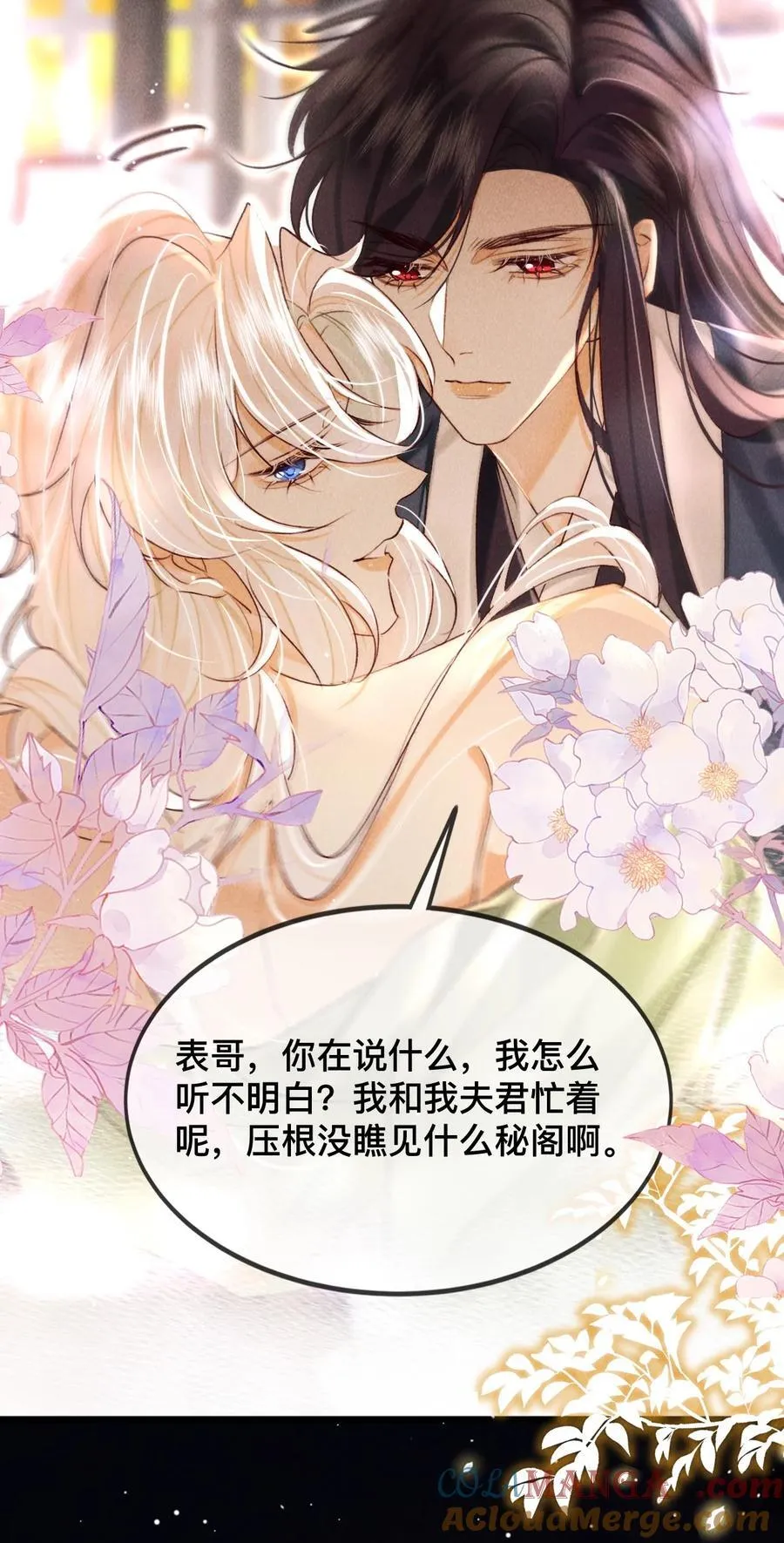 033 关键是……26