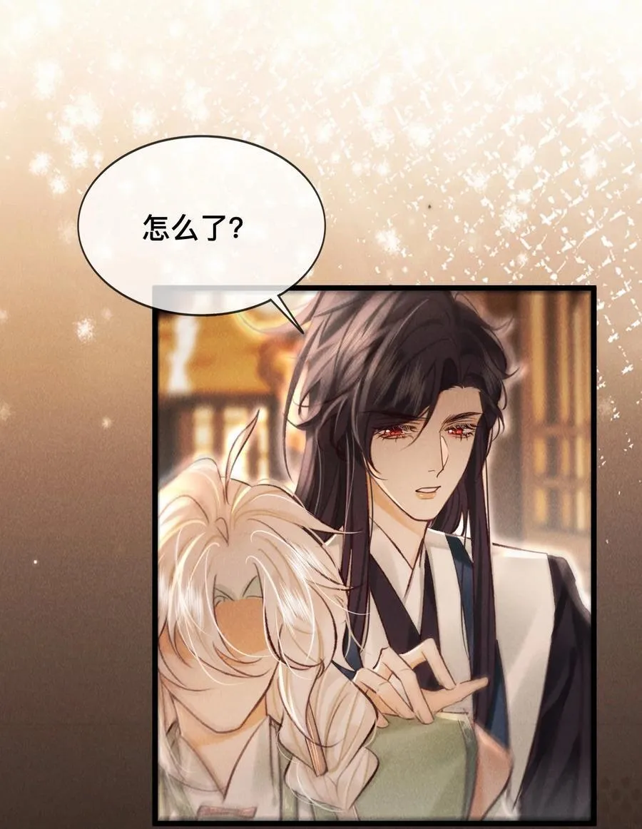 033 关键是……11
