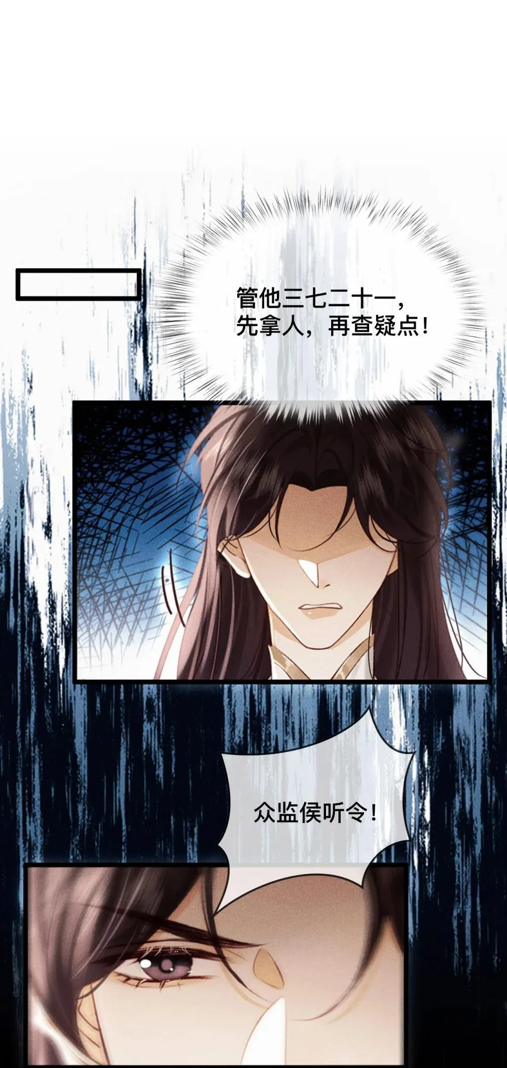 034 你相信我吗？2