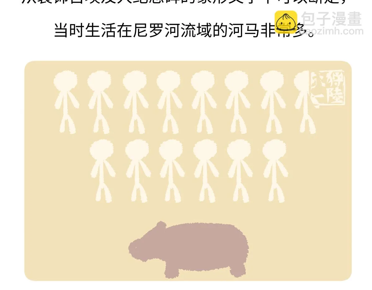 第239话21