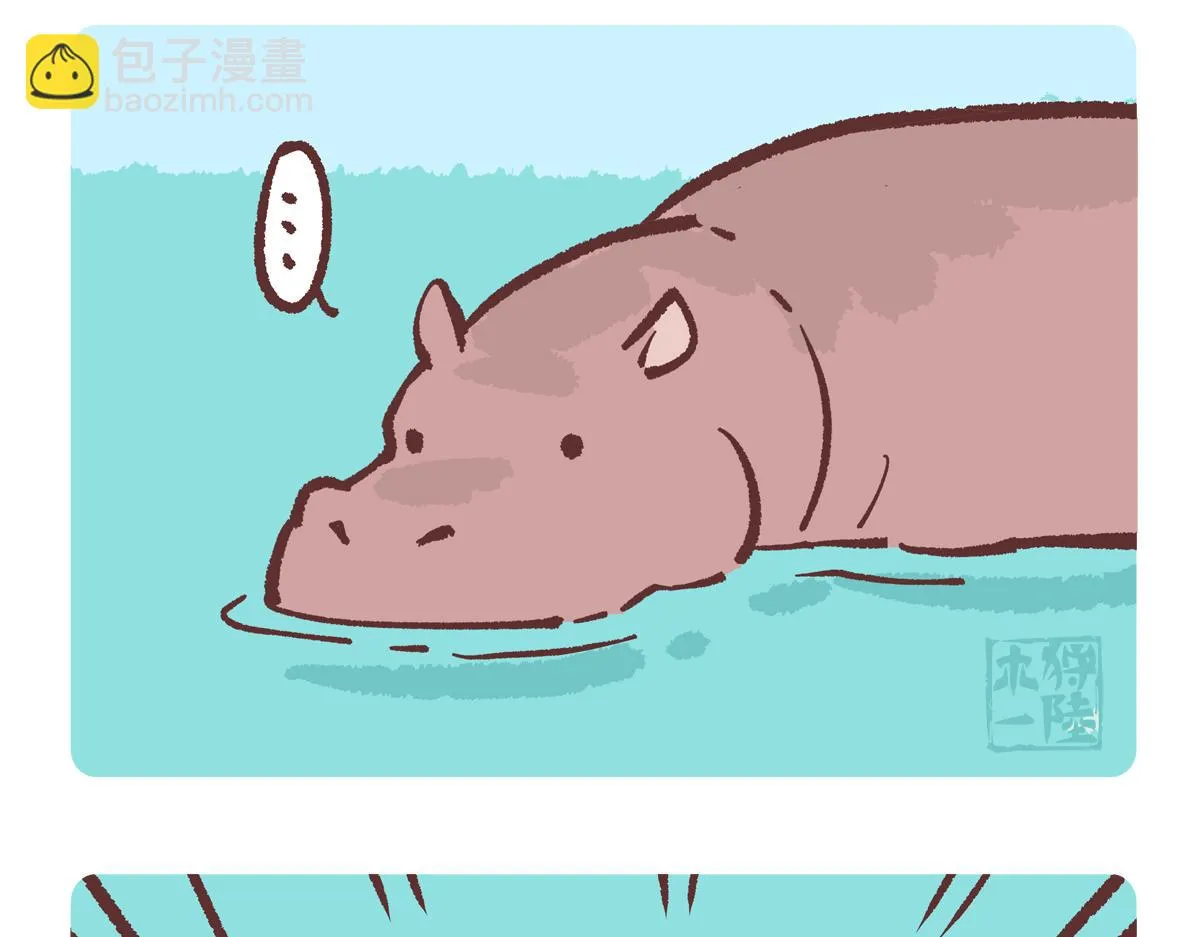 第239话9
