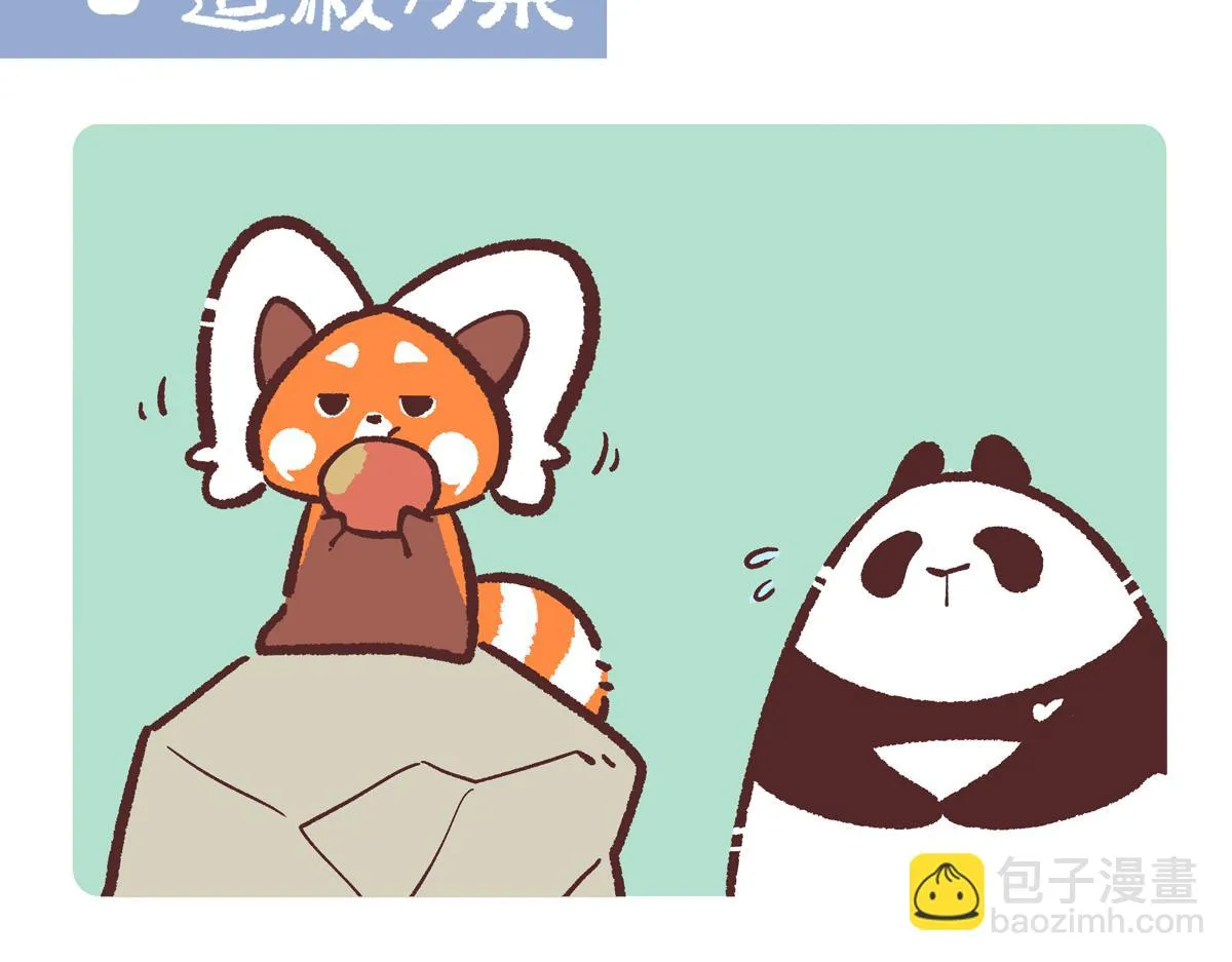 第230话11