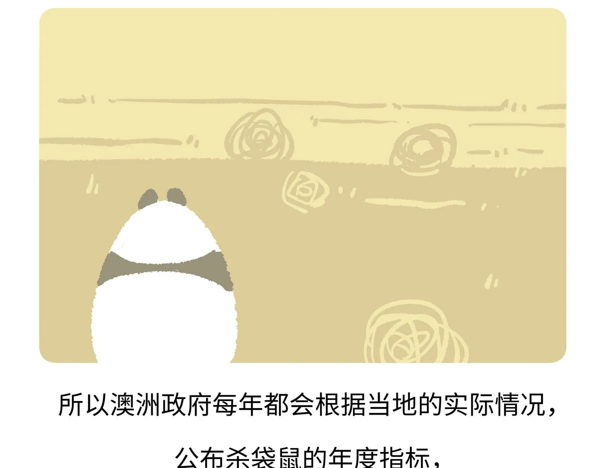 第232话21