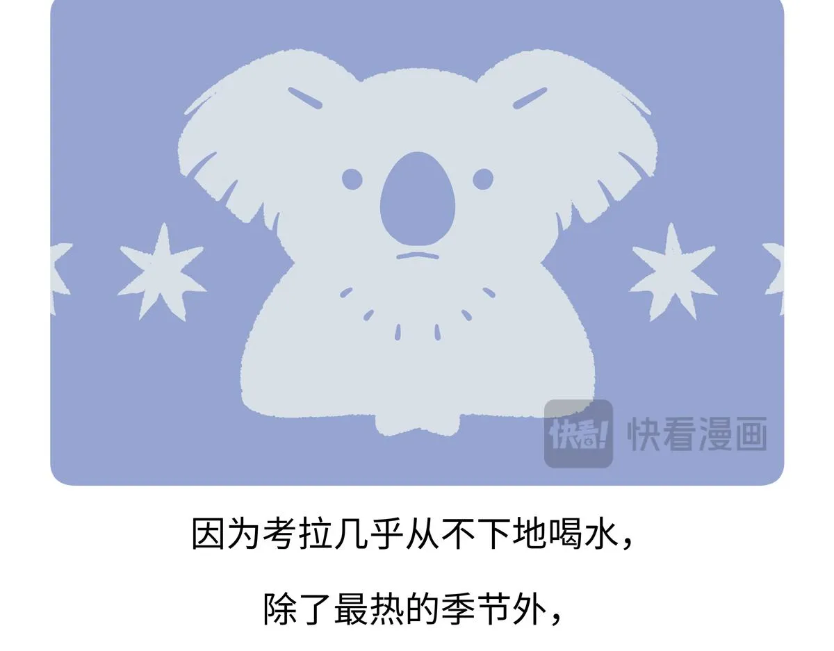 第234话19