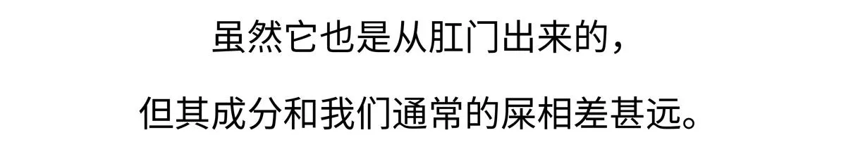 第237话20
