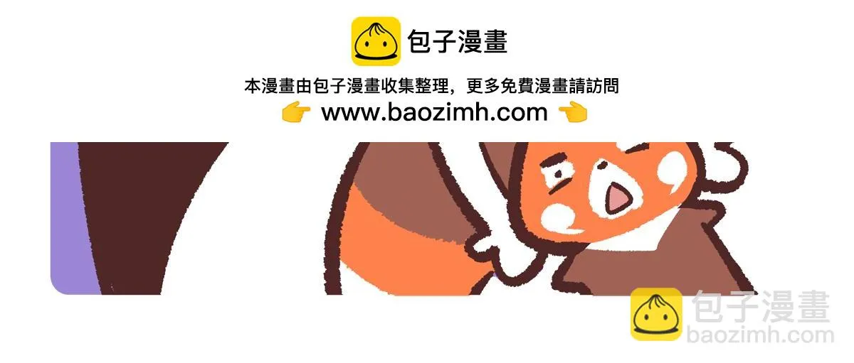 第238话5