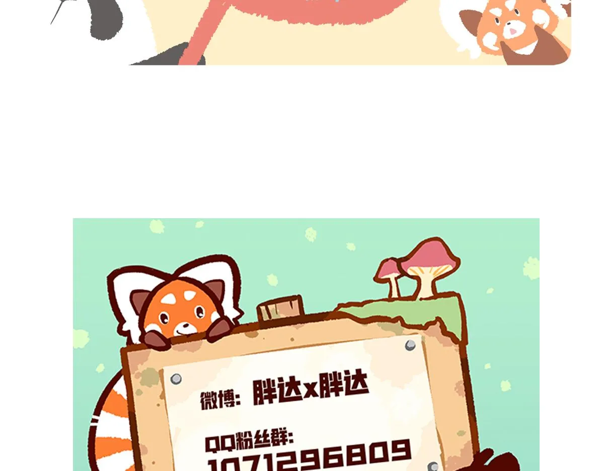 第233话26