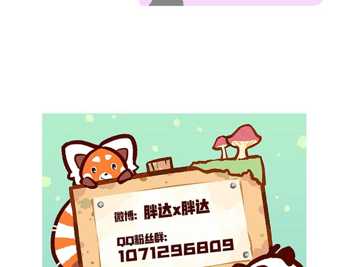 第230话27