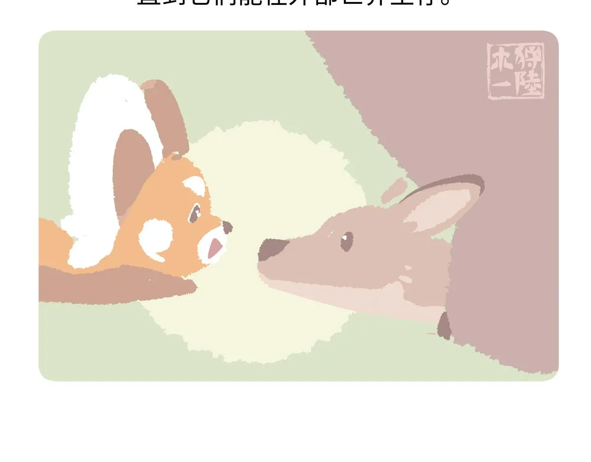 第227话22