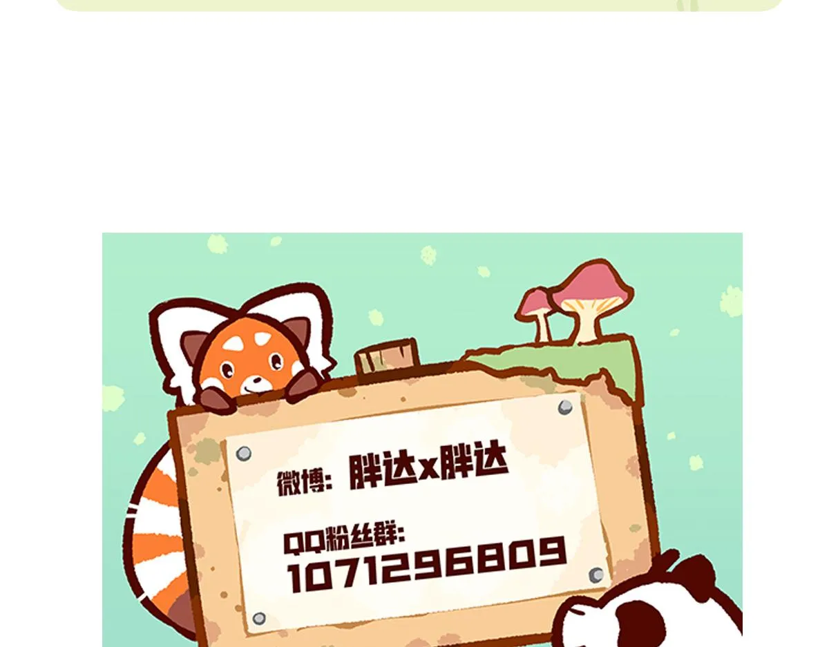 第232话29