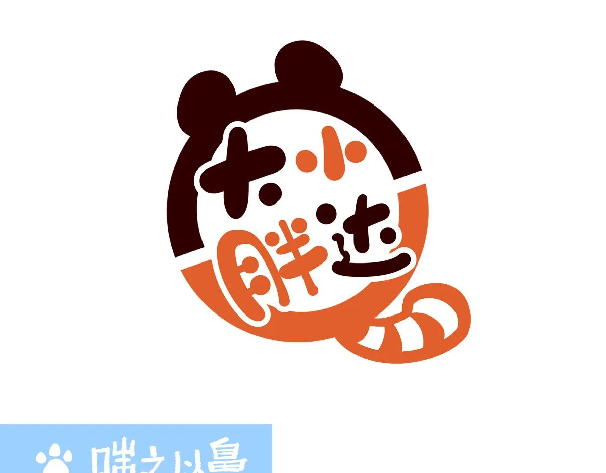 第234话6
