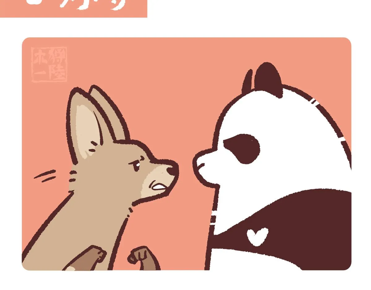 第229话11