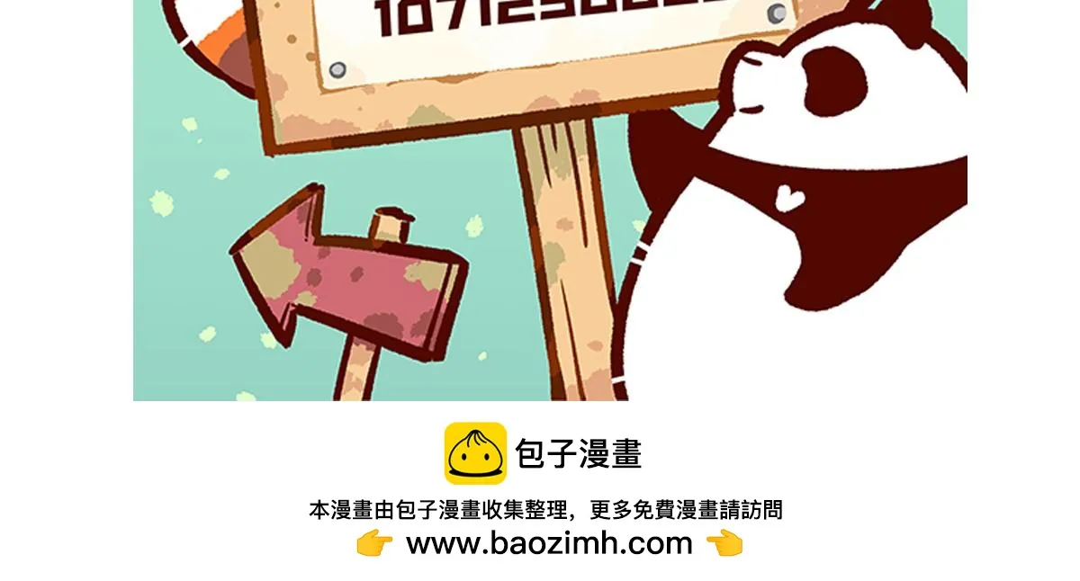 第228话30