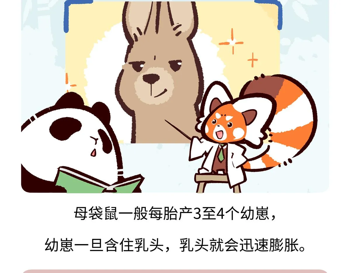 第228话25