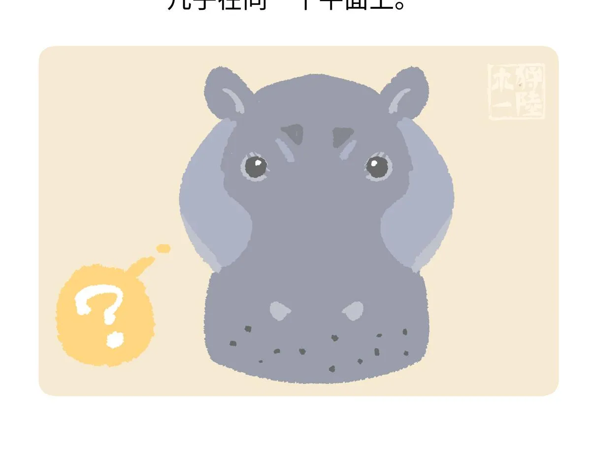 第240话23