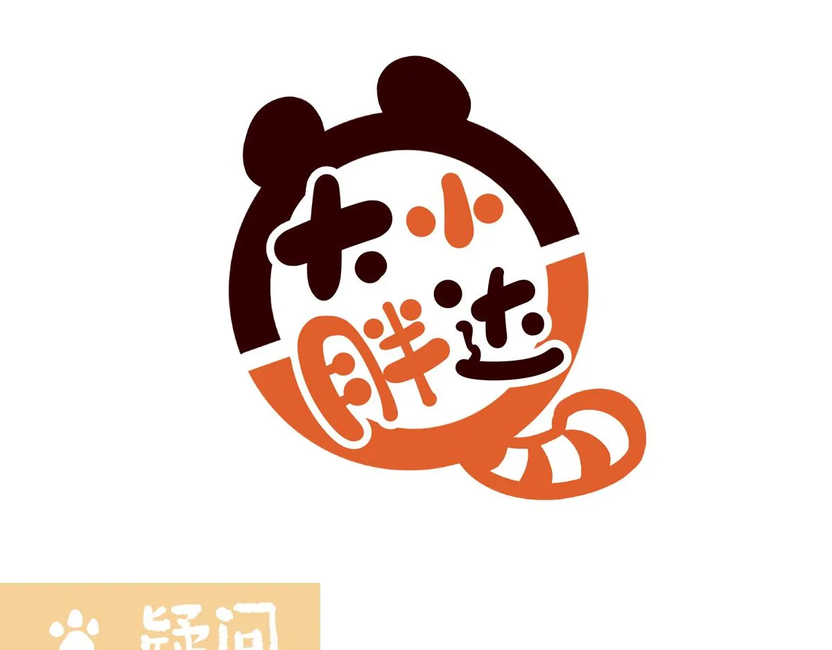 第232话12
