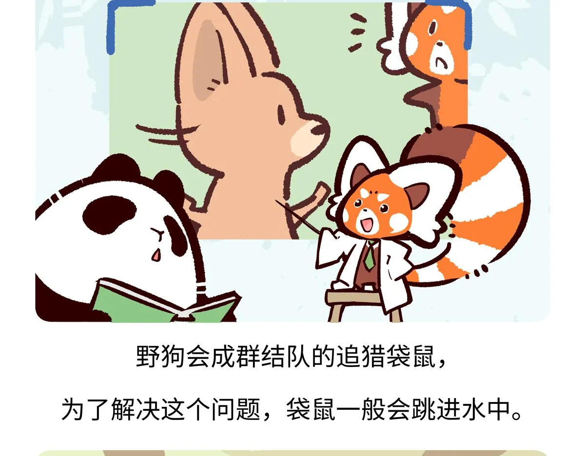 第233话22