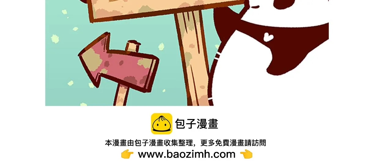 第231话28