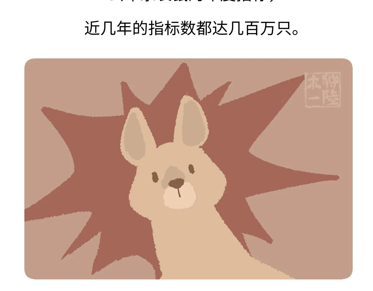 第232话22
