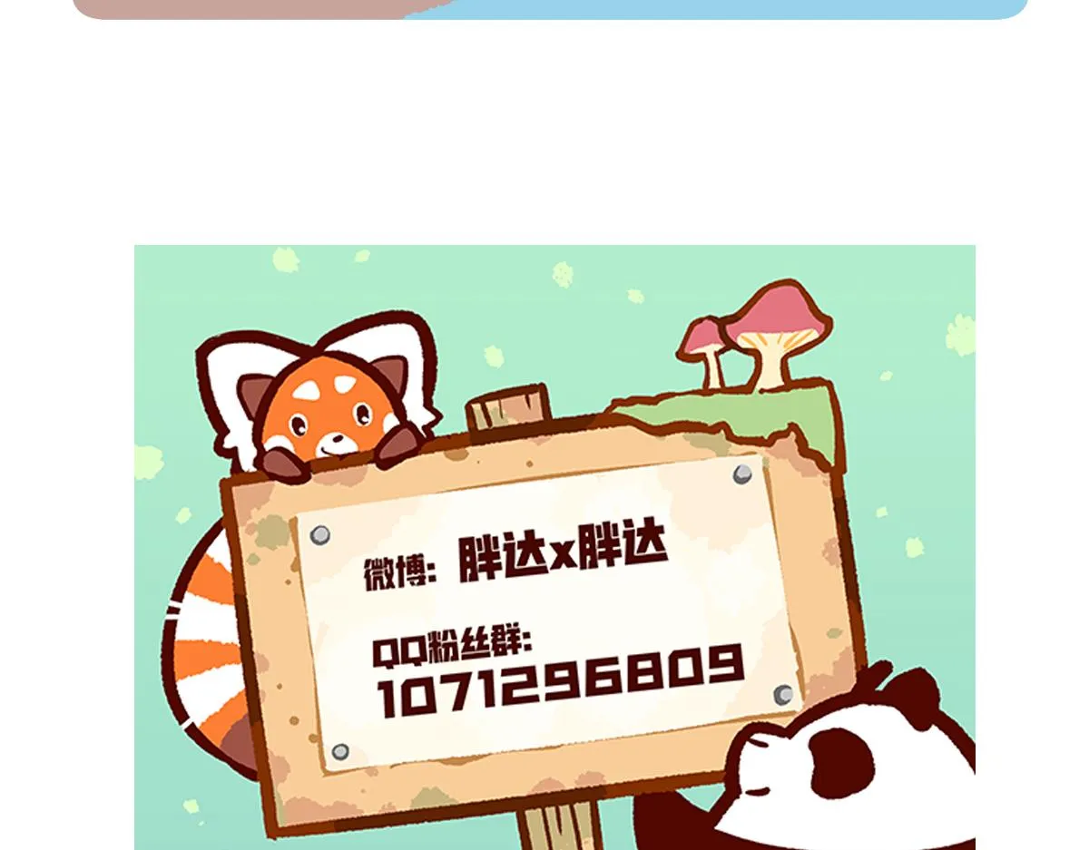 第239话28