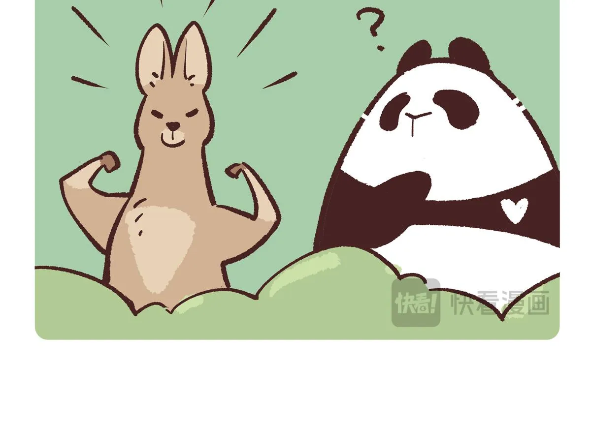第227话16