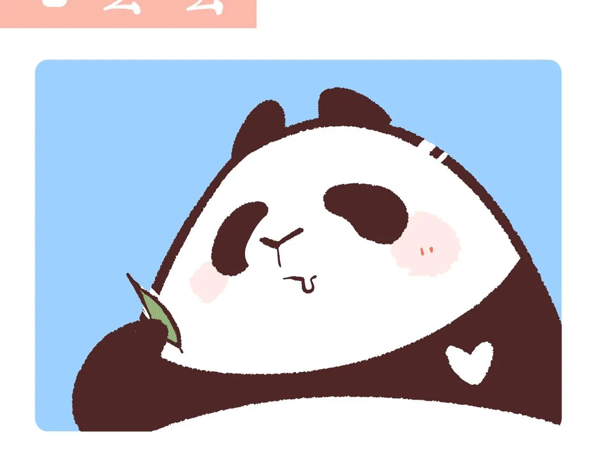 第235话6