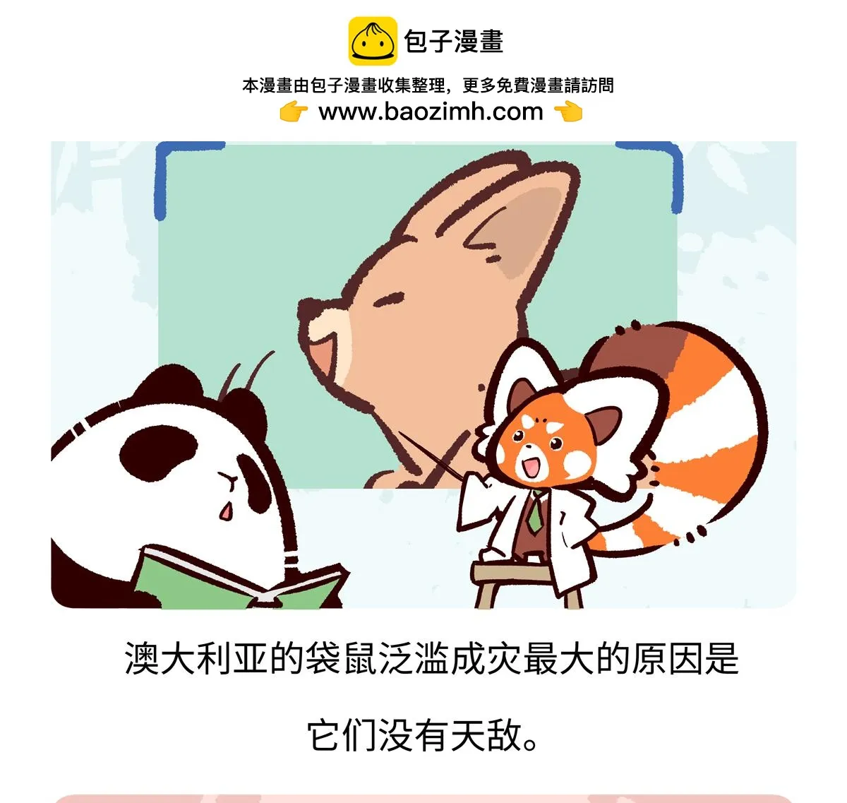 第232话25