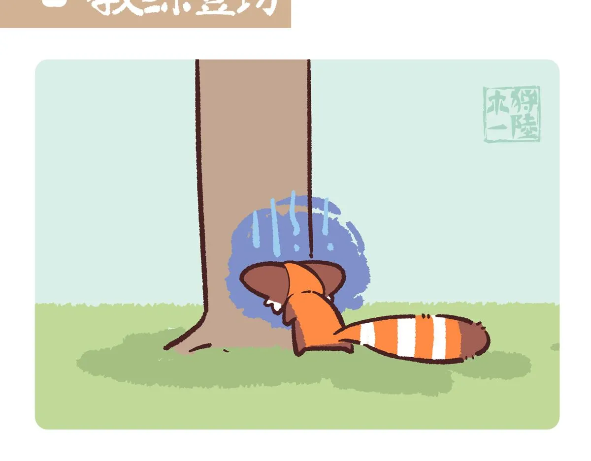第227话13