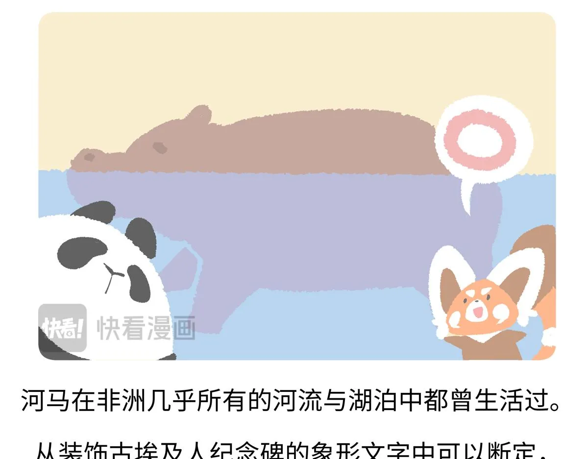 第239话20