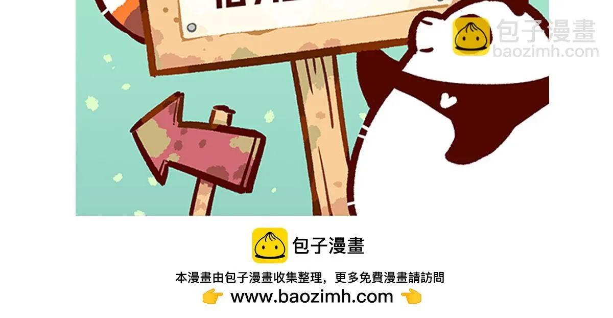第237话30