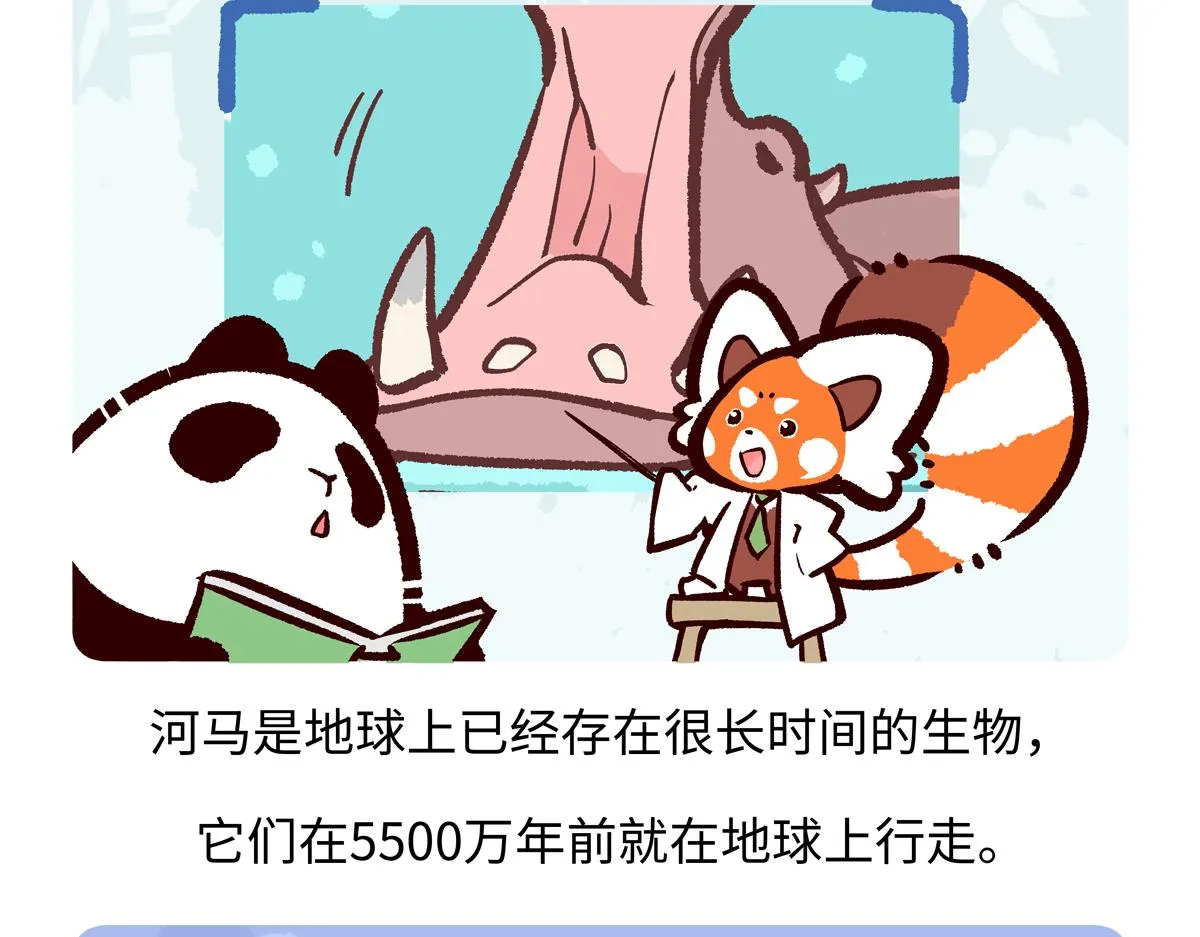第239话24