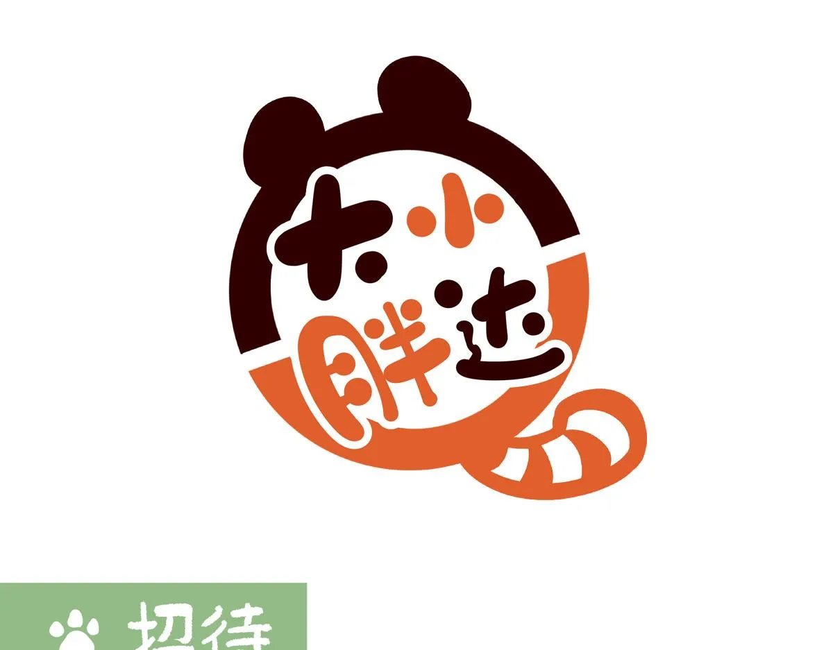 第236话11