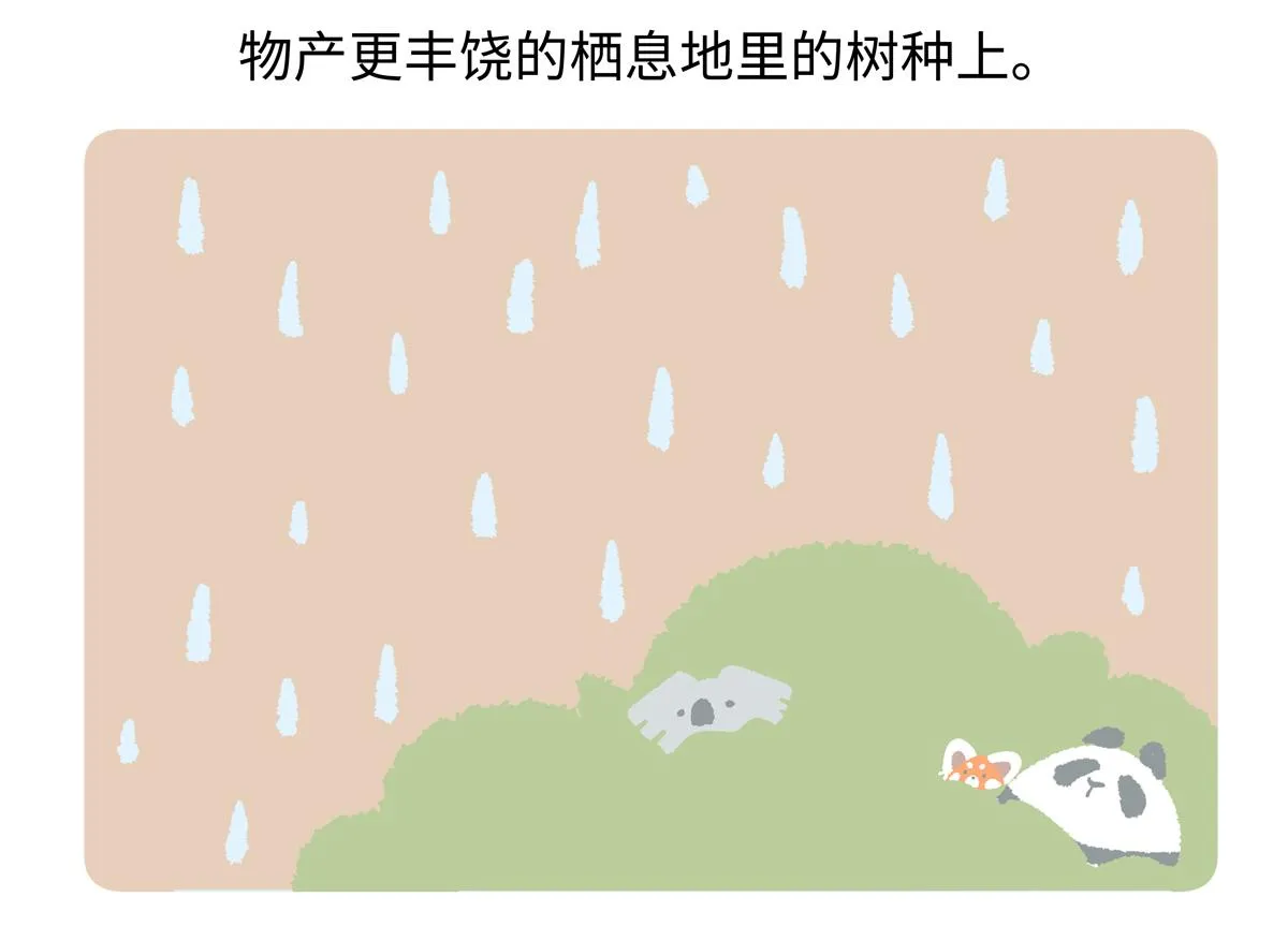 第235话27