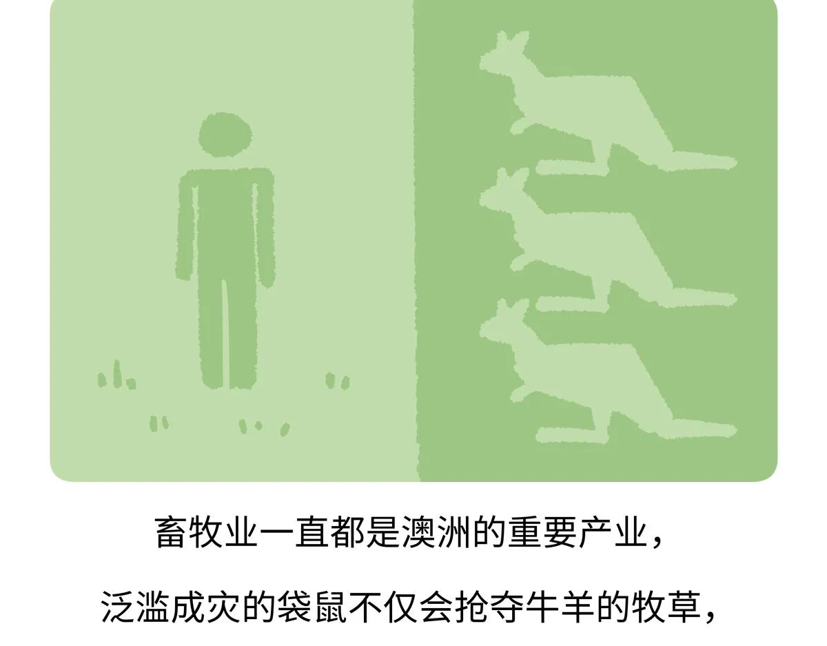 第232话19
