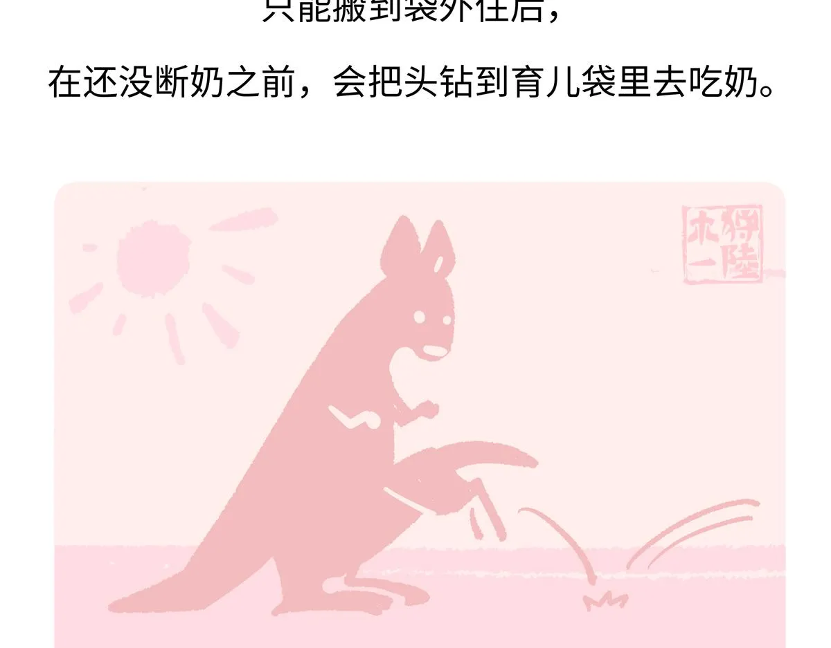 第230话20