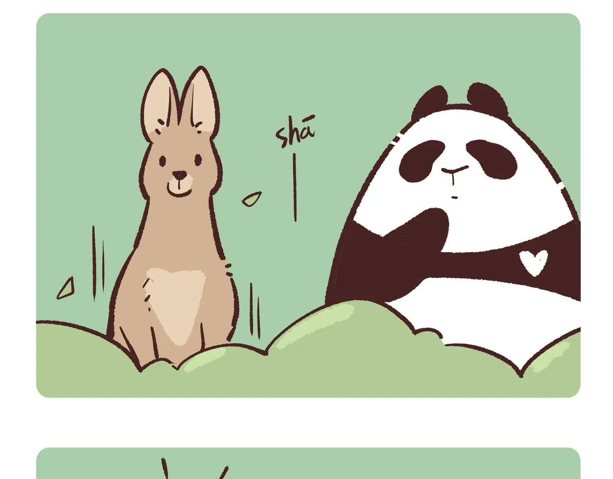 第227话15