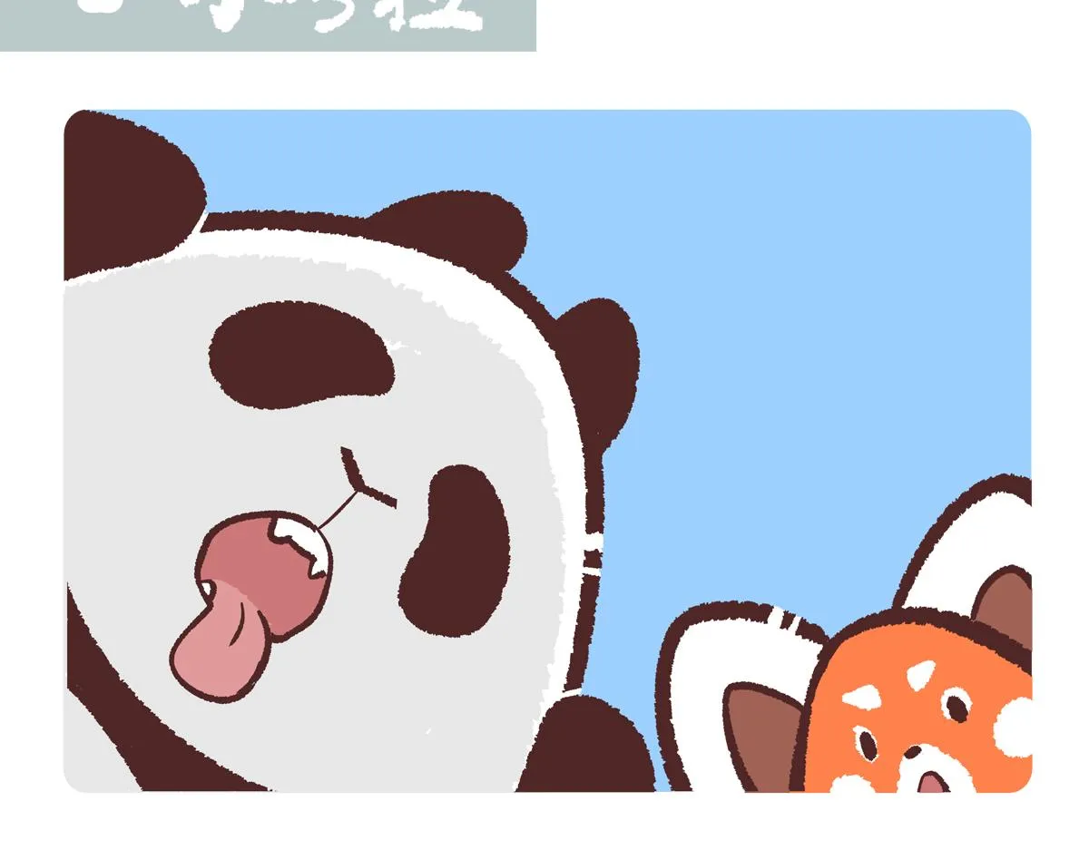 第237话7