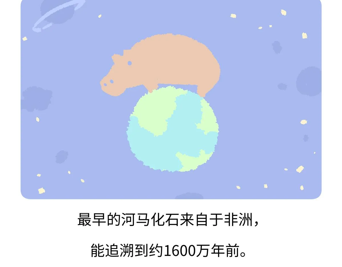 第239话25