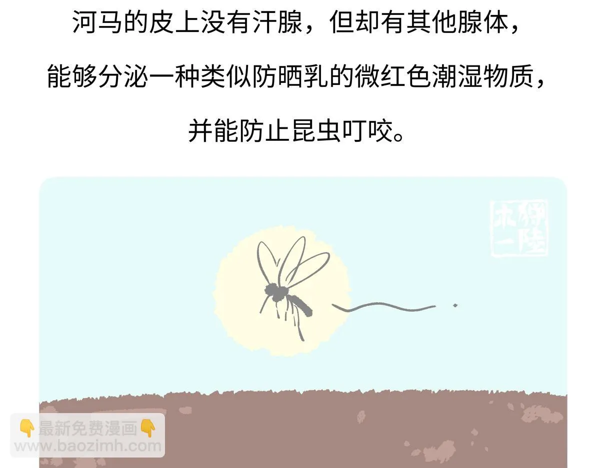 第240话28