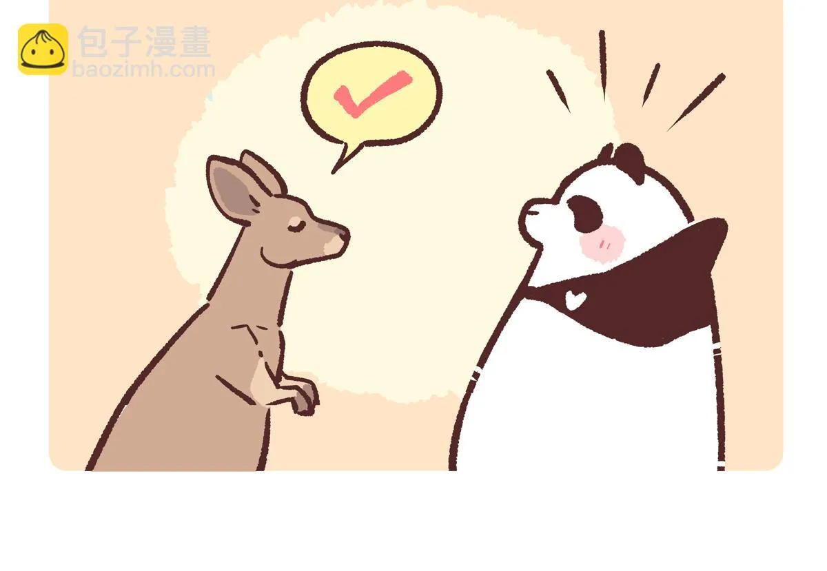 第231话9