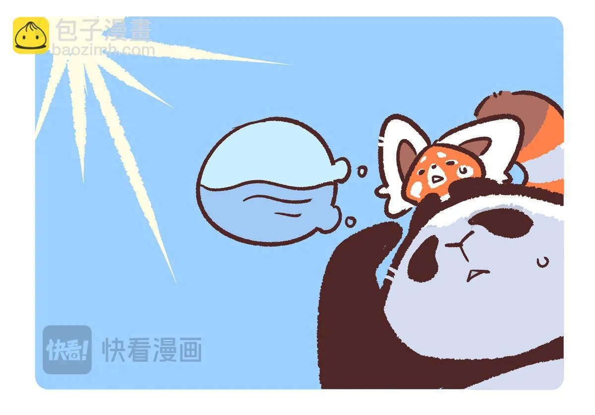 第234话8