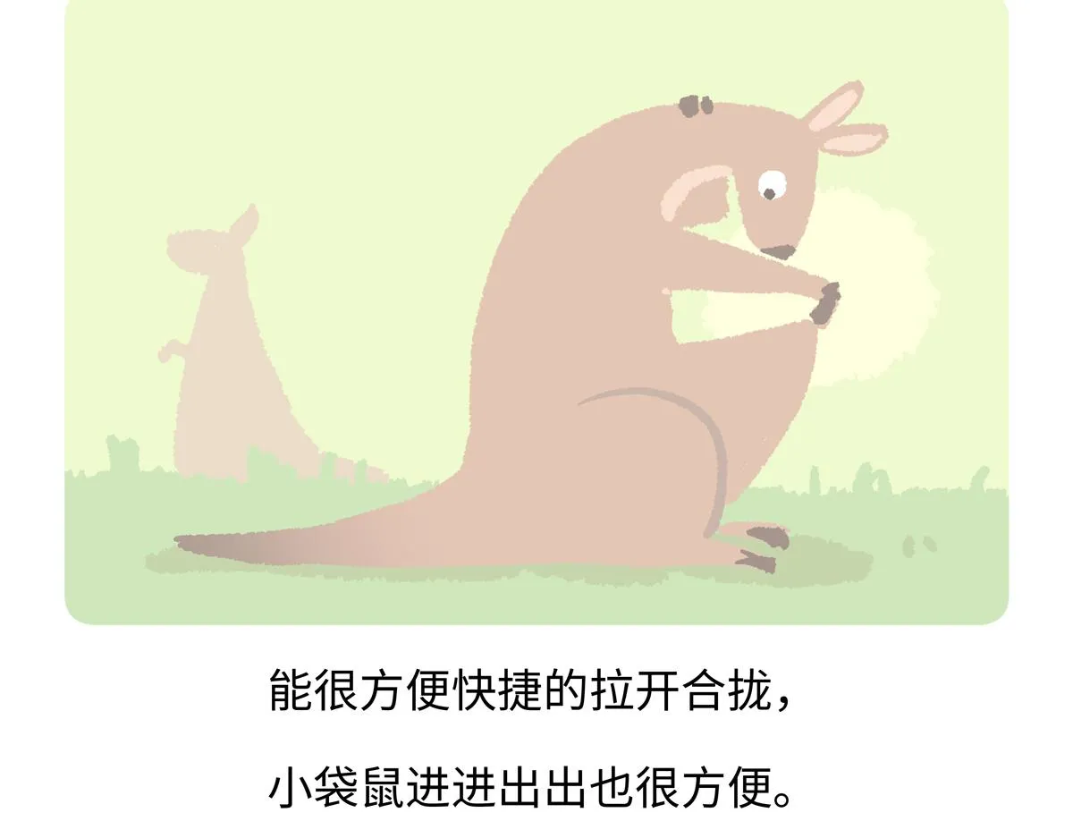第229话25