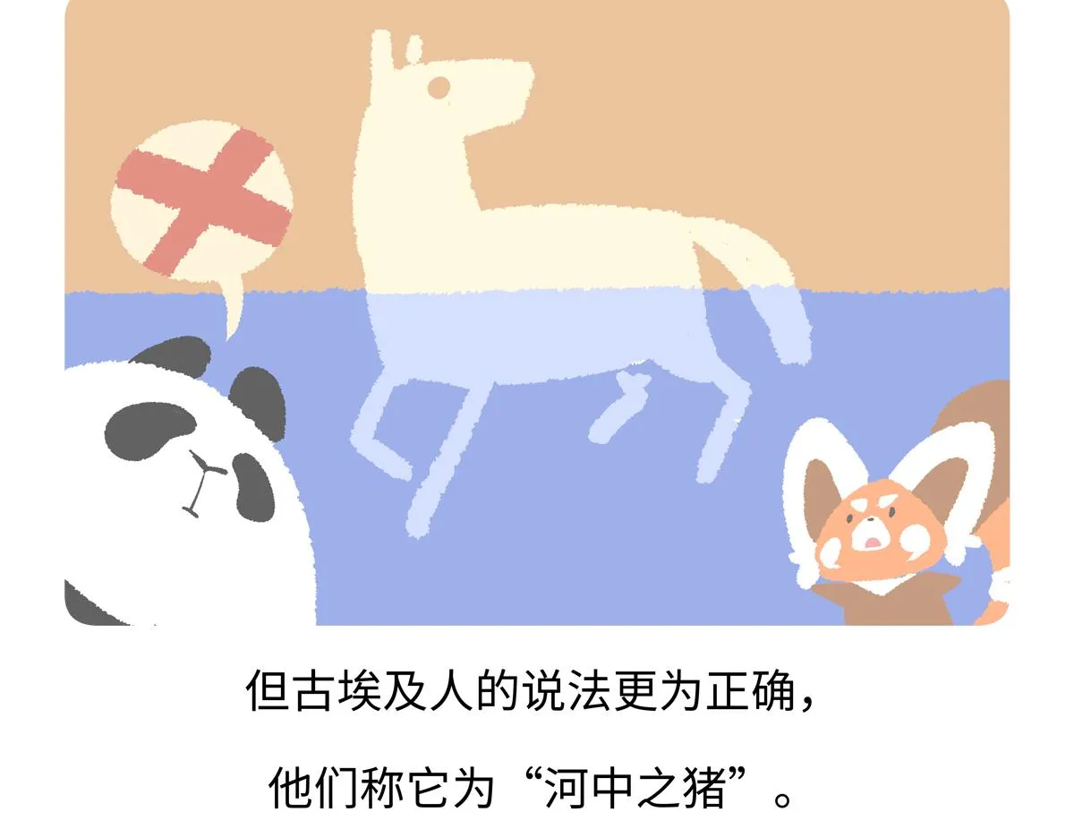 第239话19
