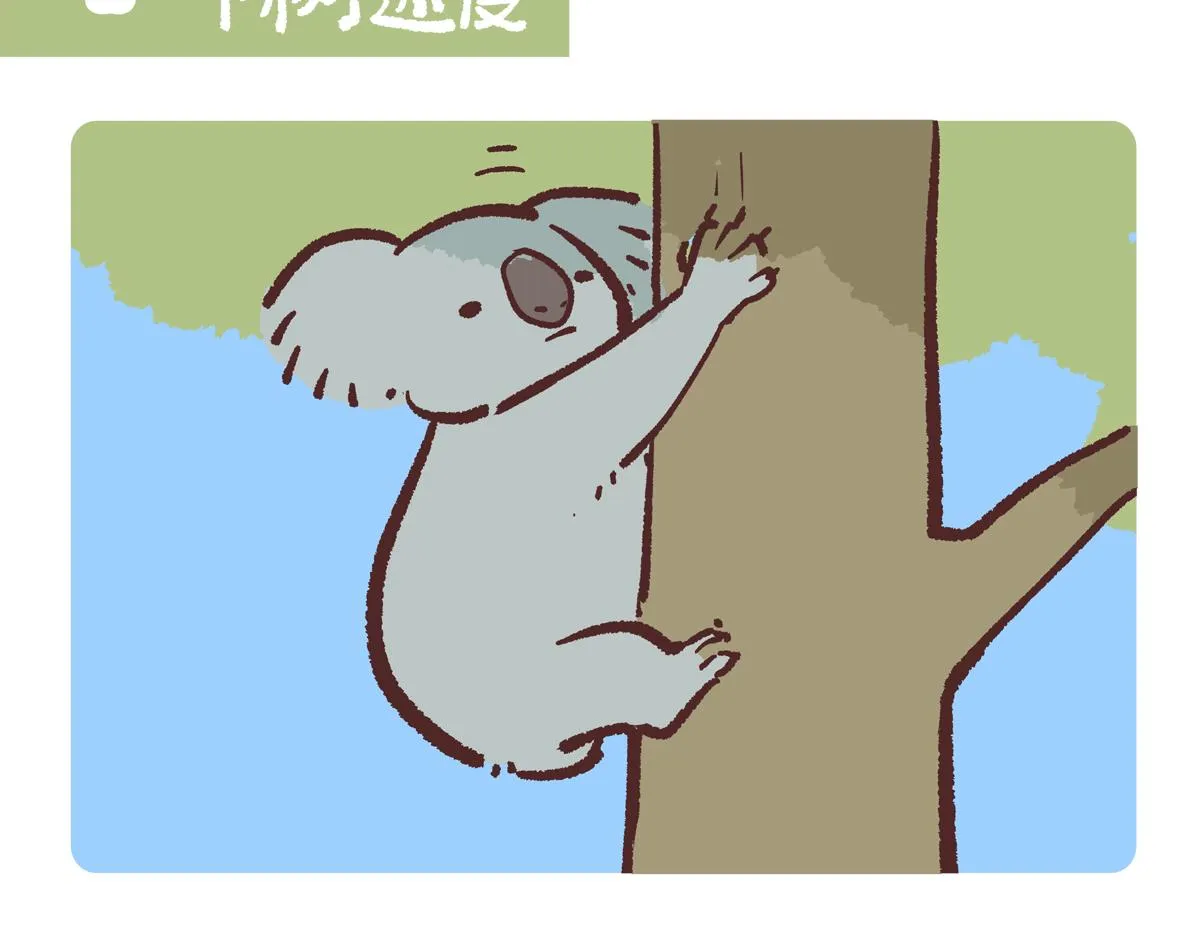 第234话12