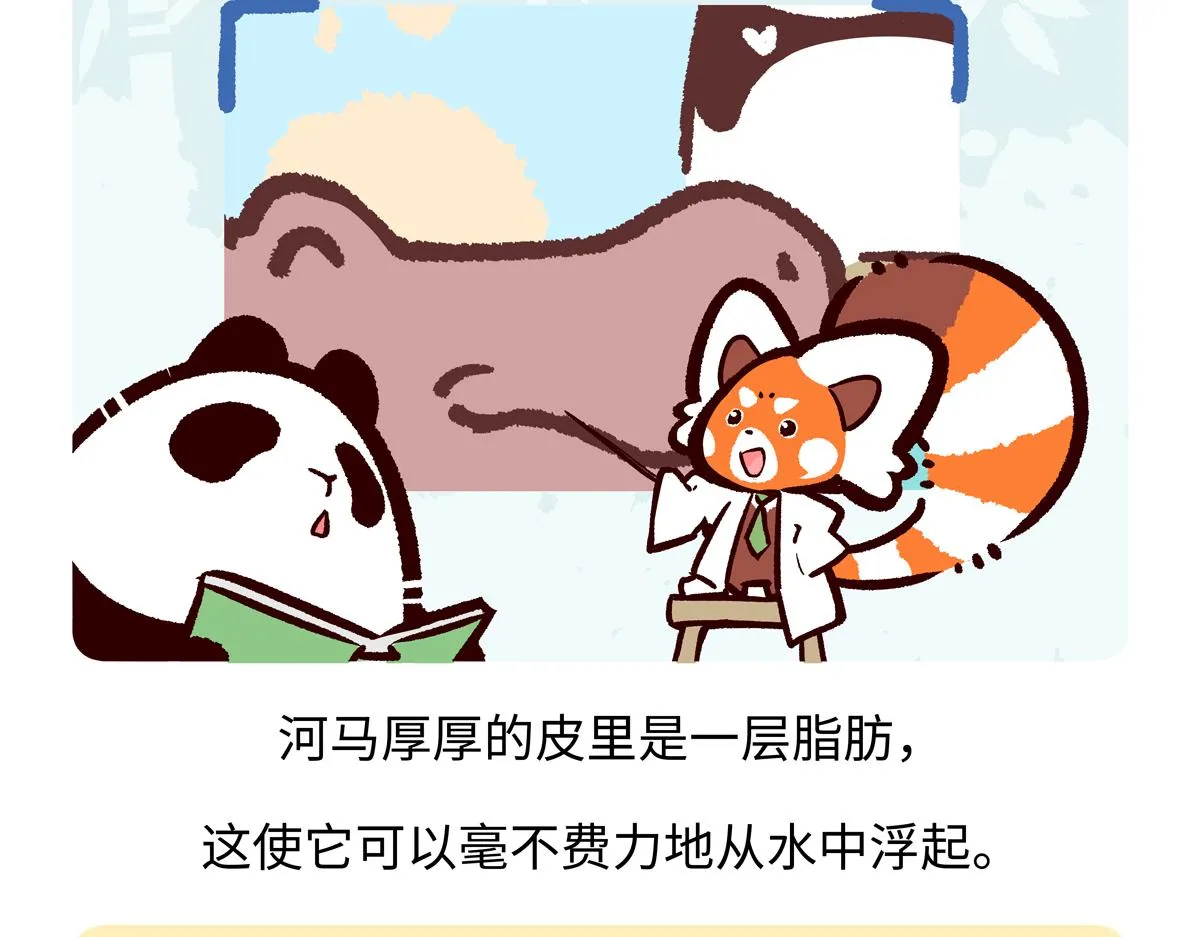 第240话25