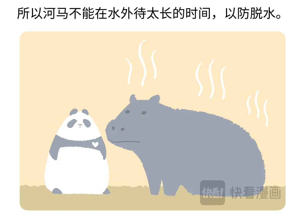 第240话27