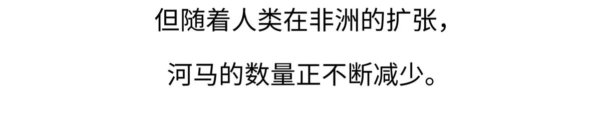 第239话22
